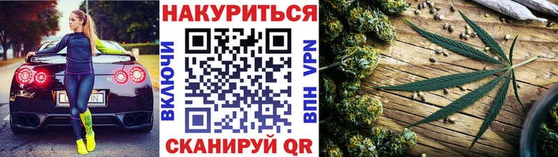 Марихуана планчик  Володарск 